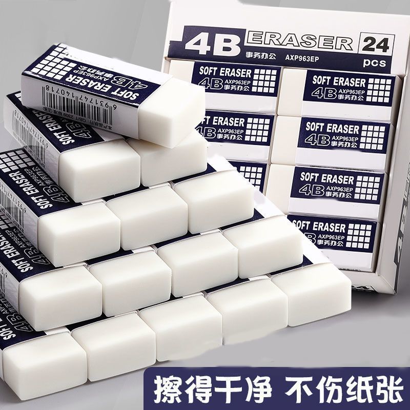 2b eraser clean without leaving any marks