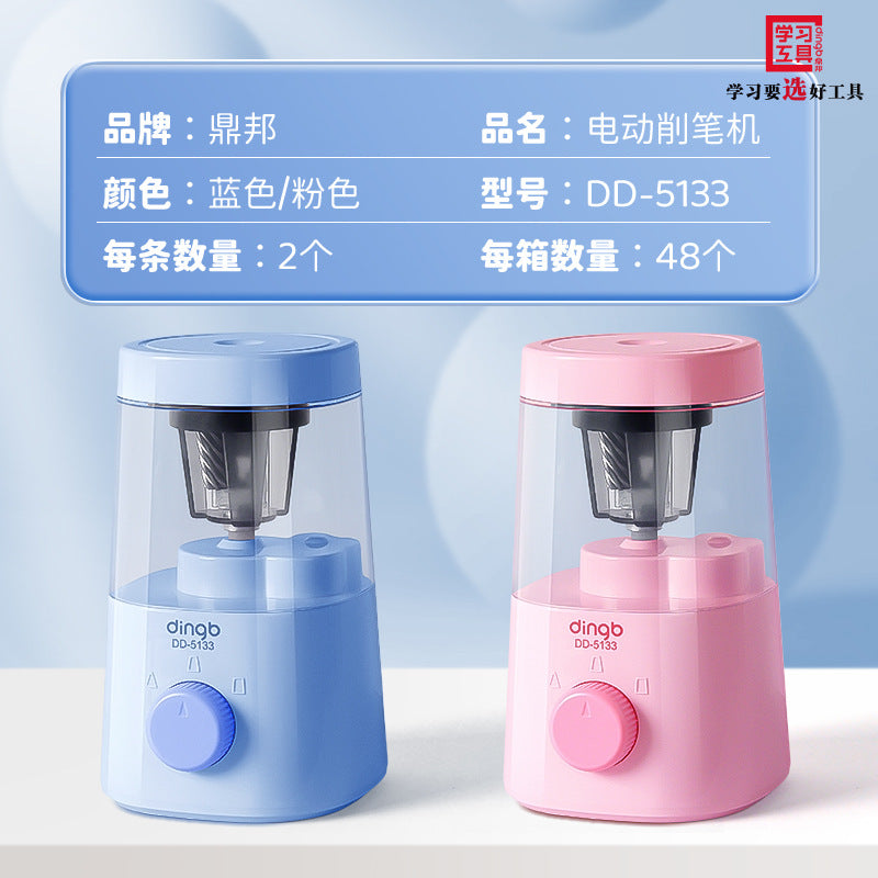 Electric pencil sharpener for primary school students, fully automatic pencil sharpener, dual power supply, creative pencil sharpener